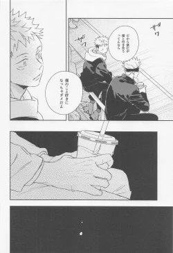 Page 3 of sukininattara××dayo
