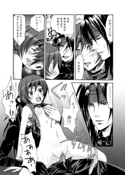 Page 17 of YUFFIE AND COFFINMAN