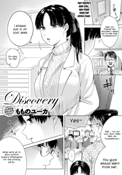 Page 1 of Discovery