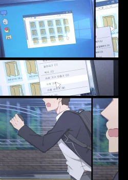 Page 36 of Mating practice 7