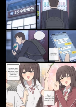 Page 6 of Mating practice 7