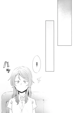 Page 14 of rock candy