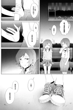 Page 19 of rock candy