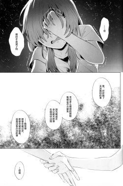 Page 24 of rock candy