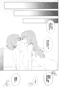 Page 27 of rock candy