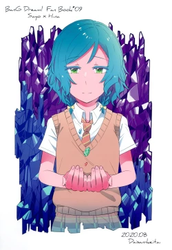 Page 39 of rock candy