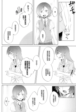 Page 3 of rock candy