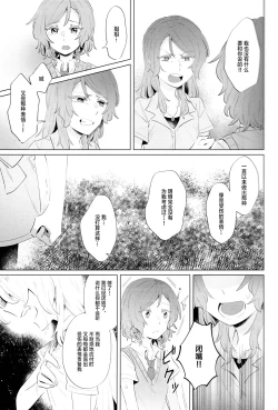 Page 4 of rock candy