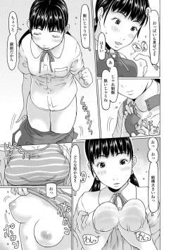 Page 129 of Sodachi-zakari wa Sugo katta