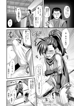 Page 134 of Kappatsu Shounen Kanshasai - Active Boy's Thanksgiving Festival