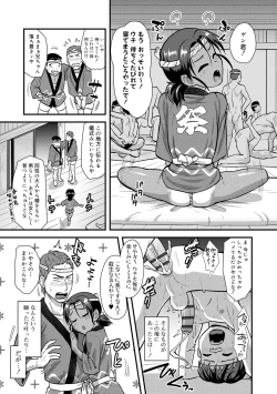 Page 9 of Kappatsu Shounen Kanshasai - Active Boy's Thanksgiving Festival