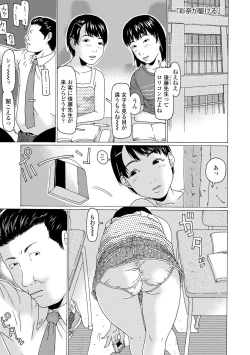 Page 185 of Mecha ♡REAL♡ Misechau