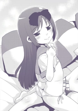 Page 214 of Bokura no Koushoku Shounen Dan