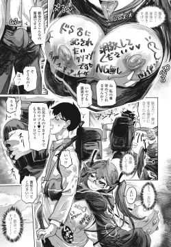 Page 123 of COMIC Penguin Club 2023-04