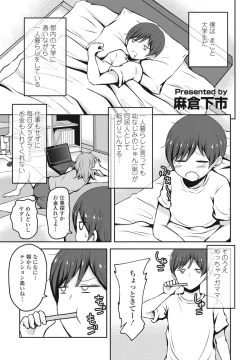 Page 331 of COMIC Penguin Club 2023-04