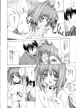 Page 33 of Itsudemo nonchalant!