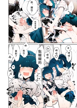 Page 17 of Uchi no Aneki wa Kyokon desu | 我的巨根姐姐