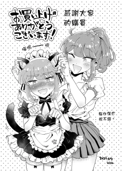 Page 46 of Uchi no Aneki wa Kyokon desu | 我的巨根姐姐