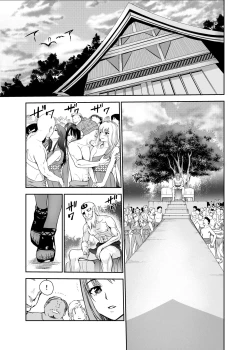 Page 16 of Tsuyagari Mura 5
