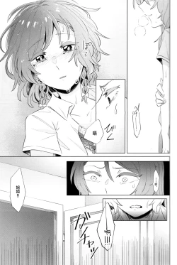 Page 10 of rock candy.