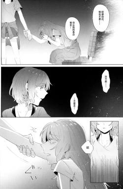 Page 25 of rock candy.