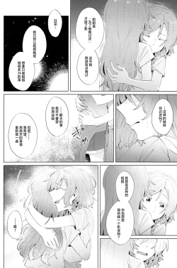 Page 27 of rock candy.