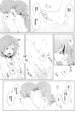 Page 34 of rock candy.