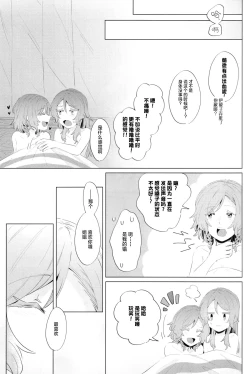 Page 36 of rock candy.