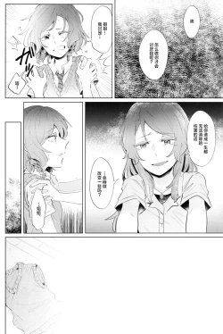 Page 5 of rock candy.