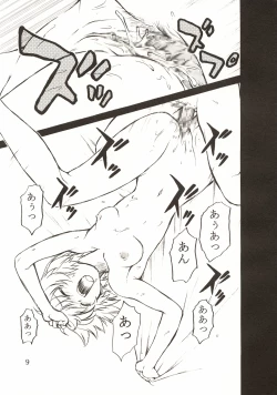 Page 10 of Onezukushi