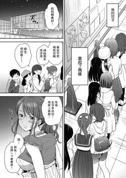 Page 2 of Soredemo Mama nara Bonyuu wo Da shite Yuru shite kureru♥………hazu… Zenpen