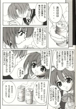 Page 6 of Kaze ni Yureru Ribbon