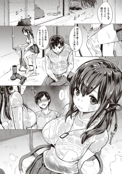 Page 241 of Succubus Company