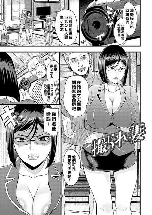 Download Torare Zuma