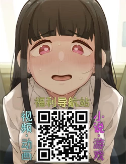 Page 67 of 兄嫁の媚穴Hole 1-3（Chinese）