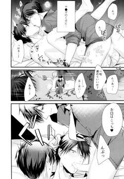 Page 28 of ikasama shita Ichimatsu ga Mafia choukei ni oshioki sa reru hanashi