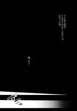 Page 39 of ikasama shita Ichimatsu ga Mafia choukei ni oshioki sa reru hanashi