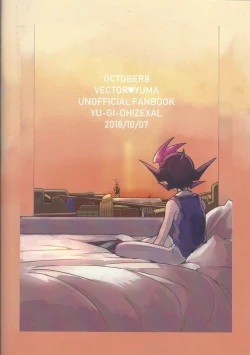 Page 36 of Mienai Shinzou