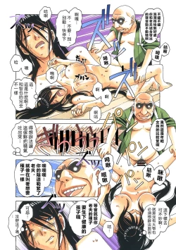 Page 53 of Henshin Heroine Youma Taifuushi Saki