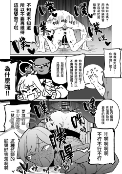 Page 5 of 社長與商務酒店