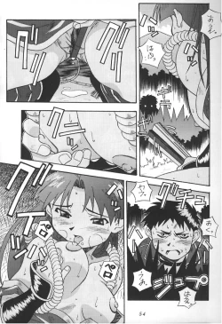 Page 4 of K.O.F. No Roriten