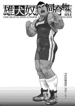 Page 3 of Shihaisha no Hyouteki: Osuinu Dorei Shiiku Monogatari Ch. 0