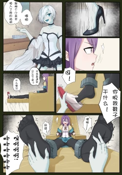 Page 4 of VR Game ni Tojikomerareta??