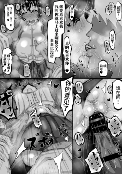 Page 40 of Furin Chuudoku ni Natta Kanojo wa Yori Tsuyoi Shigeki o Motomete Netorare Douga o Kareshi ni Okuru