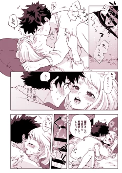 Page 19 of Mekakushi Tea Time