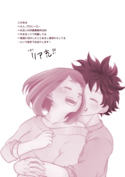 Page 2 of Mekakushi Tea Time