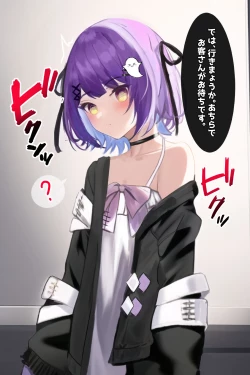 Page 11 of Saimin Kijoui