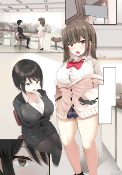 Page 22 of JK Bonyuu Saimin-bu.