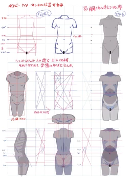 Page 4 of Matrooschi no Ekaki Uta