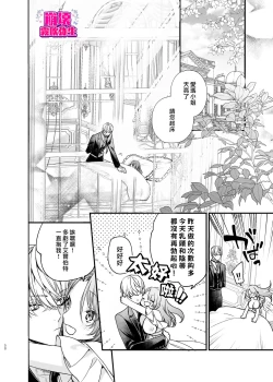 Page 59 of Houkai Moraritei| 崩壞Morality